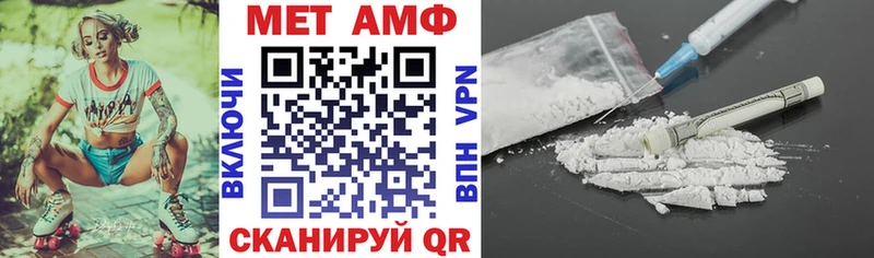 площадка клад  Монино  АМФЕТАМИН 98% 