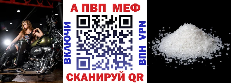 наркошоп Монино MEGA зеркало Alfa_PVP СК