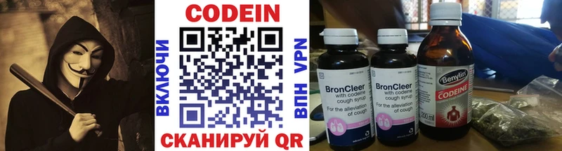 наркошоп  Монино  Codein Purple Drank 