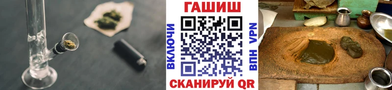 ссылка на мегу ссылка  Монино  ГАШ Изолятор 