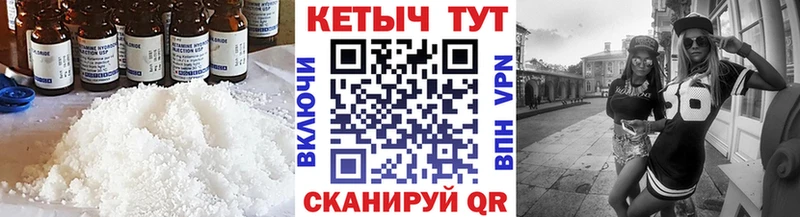 маркетплейс клад Монино КЕТАМИН VHQ где купить наркоту