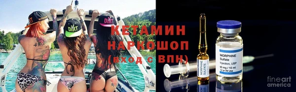 MESCALINE Протвино