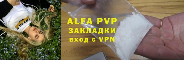 MESCALINE Протвино