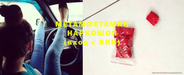 MESCALINE Протвино