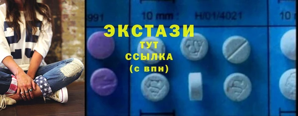 MESCALINE Протвино