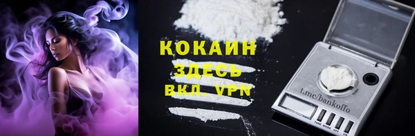 MESCALINE Протвино