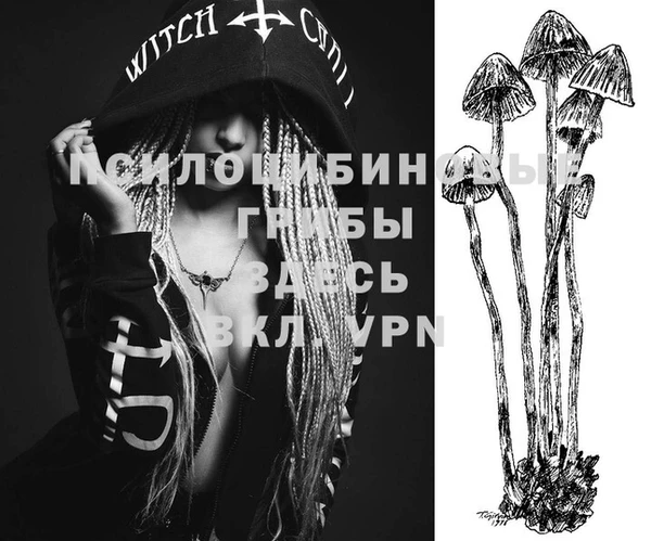 MESCALINE Протвино
