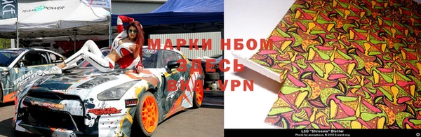 MESCALINE Протвино