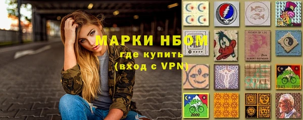 мефедрон VHQ Ленинск-Кузнецкий