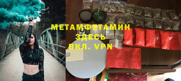 MESCALINE Протвино