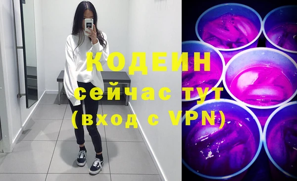 MESCALINE Протвино