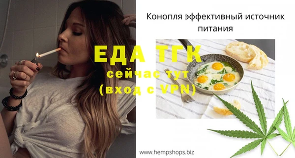 MESCALINE Протвино
