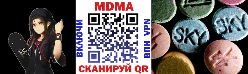 MDMA crystal  Монино 