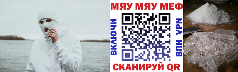 даркнет сайт  Монино  МЕФ VHQ 