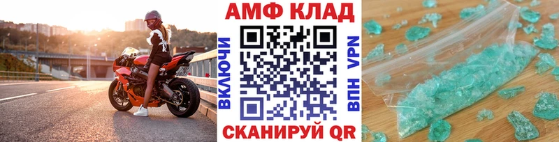 МЕТАМФЕТАМИН пудра  Монино 