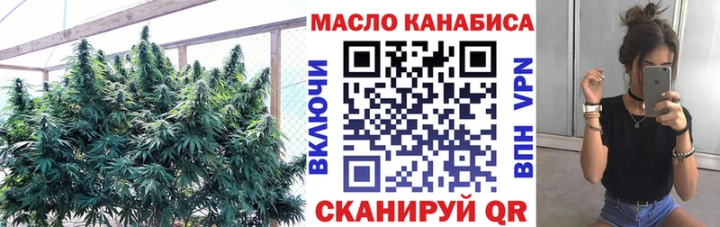 Дистиллят ТГК жижа  Монино 