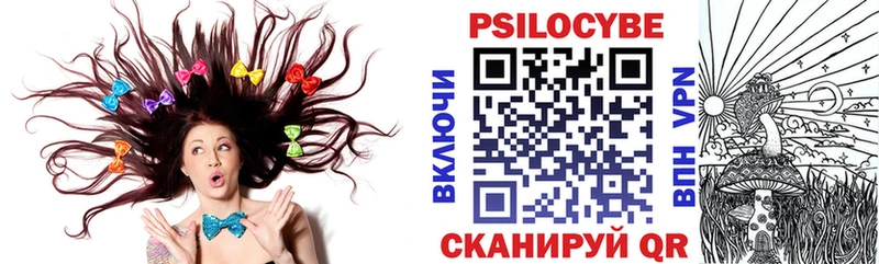 Галлюциногенные грибы Cubensis  где найти наркотики  Монино 